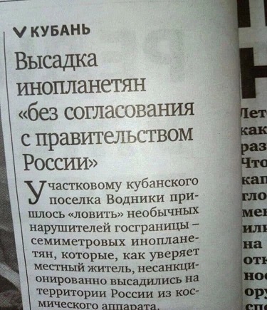Выходите на первой же остановке