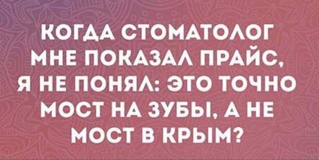 Завалялось тут случайно немного забавных картинок