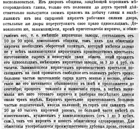 Мировая история — правда или выгодная иллюзия?