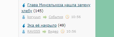 Глава Минсельхоза нашла замену хлебу