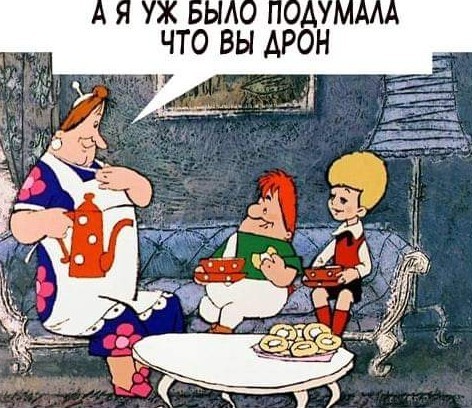 Посмеялся сам - поделись с другом!!!