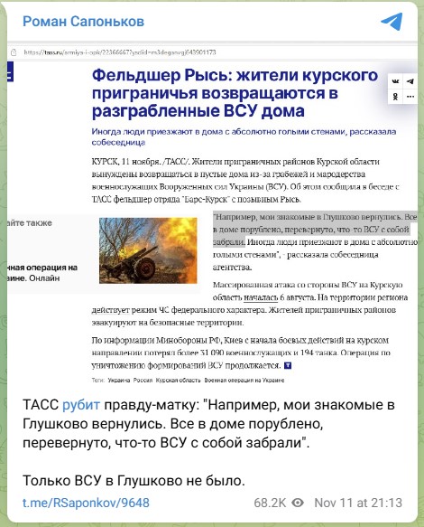 Легковая машина взорвалась в Севастополе, погиб военнослужащий