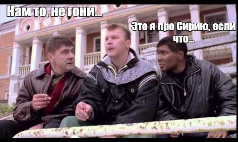 Обстановка во дворце Башара Асада в Дамаске