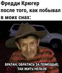 Нейрождество