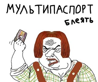 Если вам немного за 40...