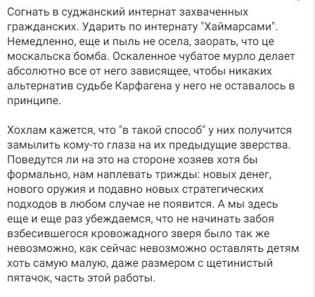 В Судже авиабомба попала в здание школы-интерната, под завалами могут находиться люди