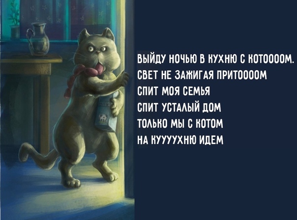 К котовторнику: подборка картинок-баянов с котиками и про котиков. Выпуск 3.