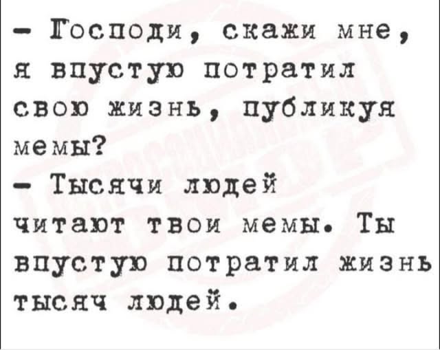 Нуштош 28.02.2025. Затерявшиеся мгновения (s3e8)