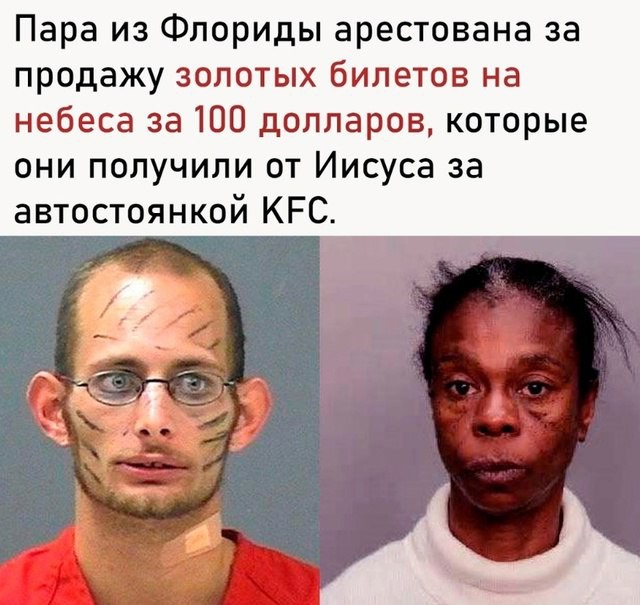 Слава Богу - я атеист 21..