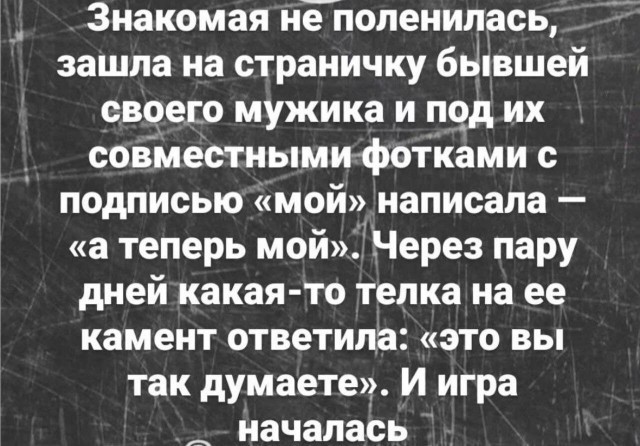Так себе картинки 29.03.25