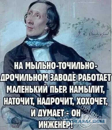 Реалии провинции. Что требуют с людей за заработную плату в 80-90 тыс рублей