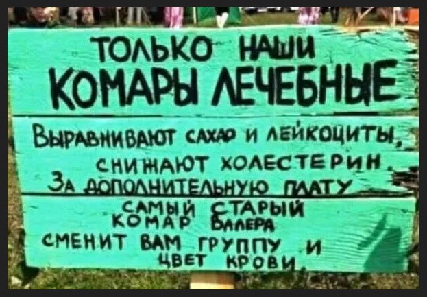 Завалялось тут случайно немного забавных картинок