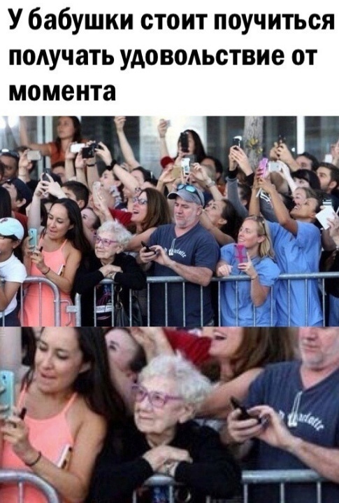 Так себе картинки 13.05.25