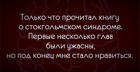 Вылезай, приехали!