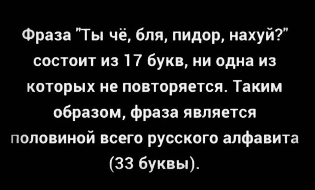 Пятничные бояны