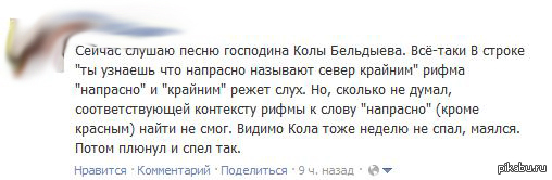 "Крайний день" в школе, или новый уровень языковой эквилибристики