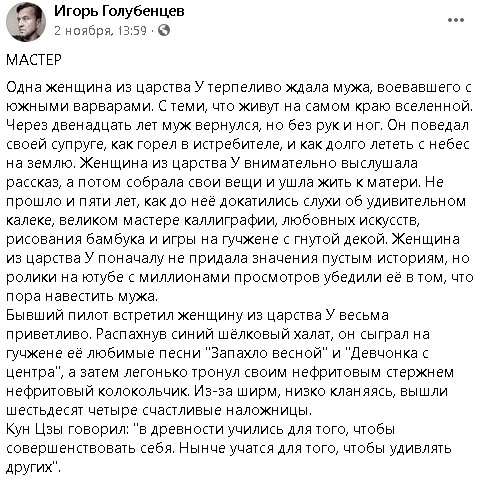 Адам
