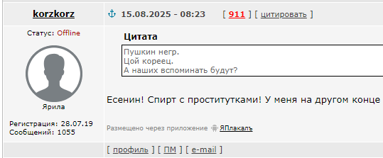 35 лет без Виктора Цоя