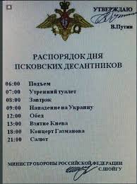 Ставки повышаются. Зеленский публично отверг план Трампа