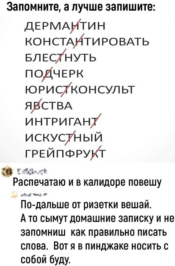 Сегодня праздник, грамотеи ЯПа поздравляю вас.