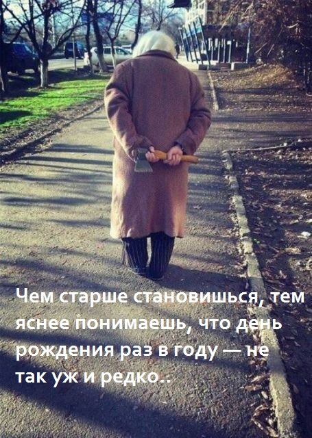 Вот и осень.