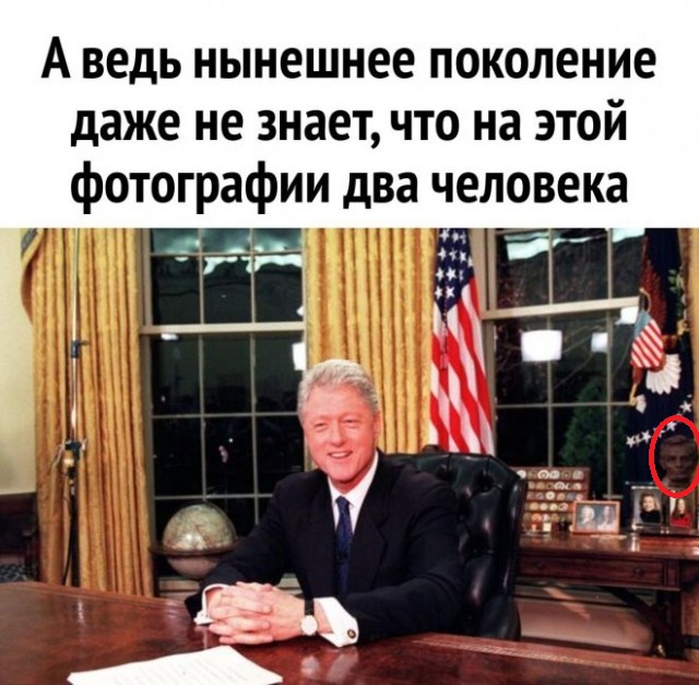 Были времена...