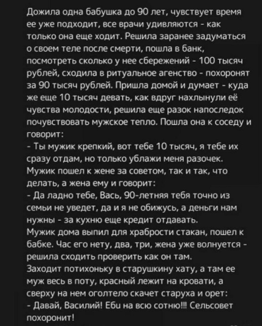 Набери меня...