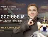 Новая версия о пропавшей семьи Усольцевых: Странные нестыковки.