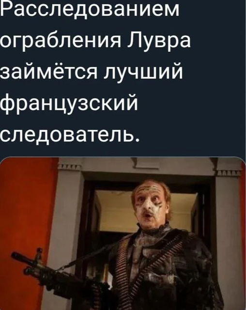 А все гадали то!!