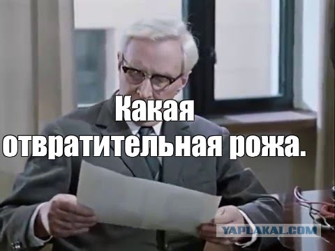 Баллада о жопе