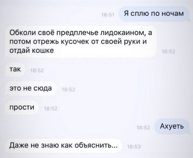 Десятый юбилейный