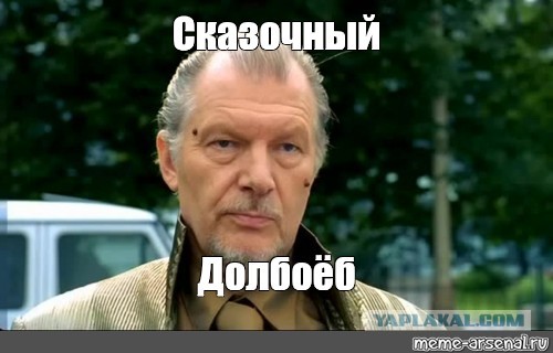 Спор по-братски (автоавария)