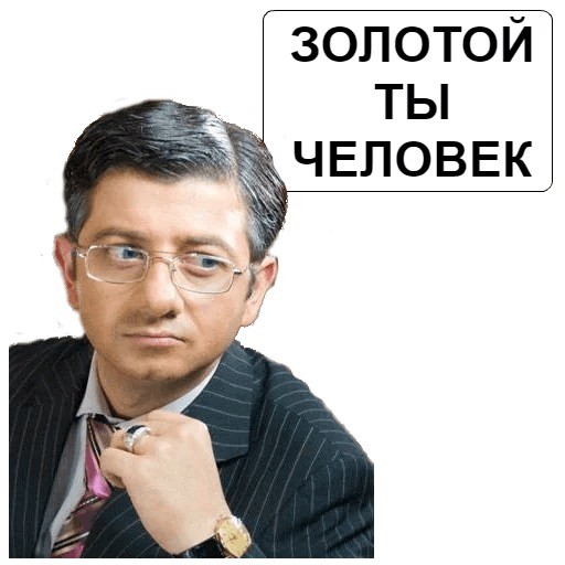 "Дураков в Госдуме нет": Роднина рассказала, как оказалась в парламенте