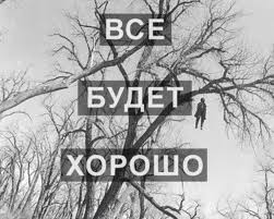 Раньше