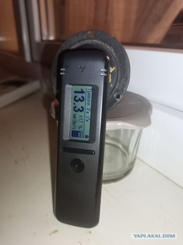 Посоветуйте хороший дозиметр ?