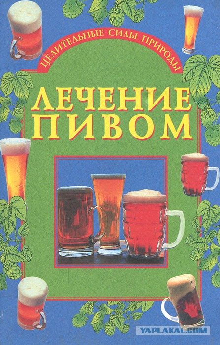А что вы читаете?
