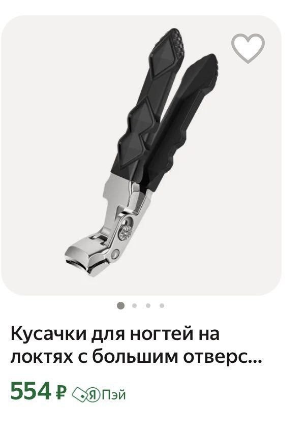 Понедельника картинки