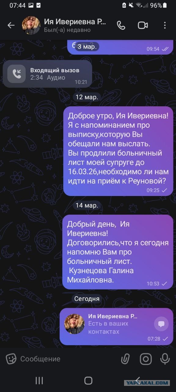 Не дать растаять Снегурчке. Нужна помощь всесильного Япа.
