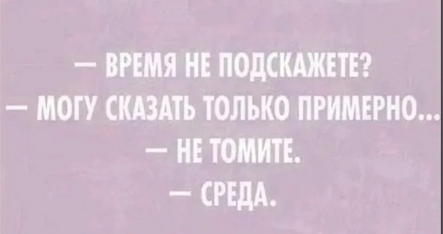 Среды картинки