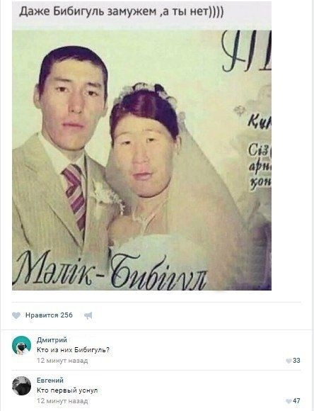 Веселые картинки в маленькую пятницу (06.05)
