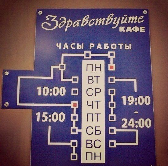 Расписание автобусов