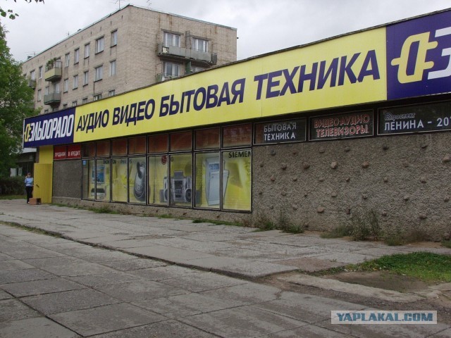 Фото из тех самых нулевых