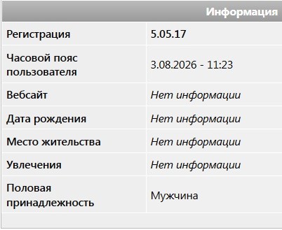 Тишина, тс-с-с... тихо, тихо, тихо Тишина