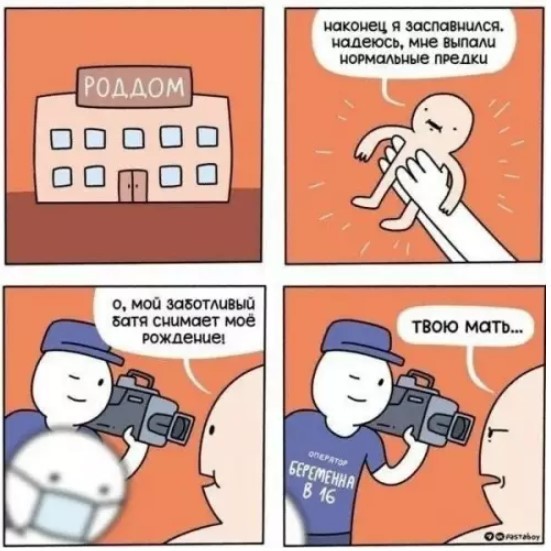 Картинки для деградации 255 (разной степени свежести)