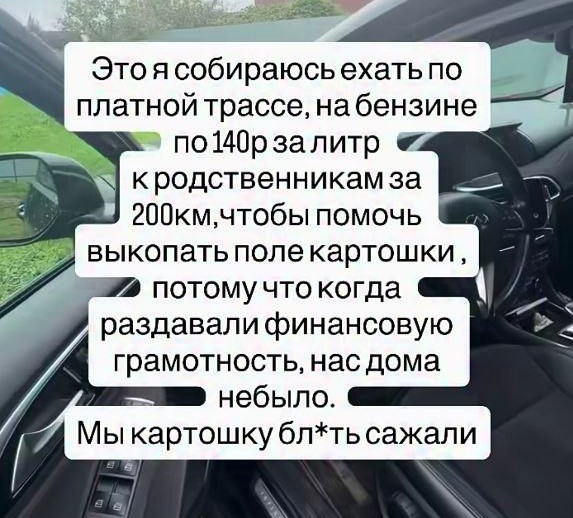 Отсутствие морально этических норм Vol.92