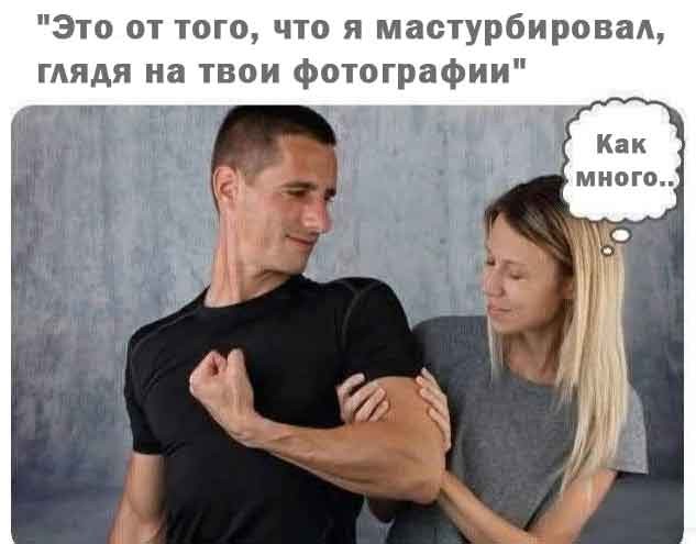 Картинки с юмором для взрослых! 10.10.26.