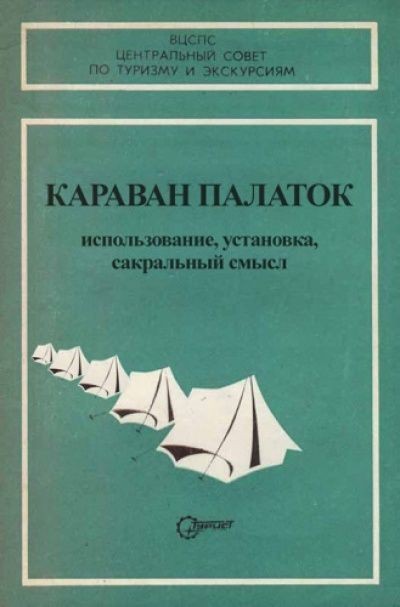 Я почитать вам принёс
