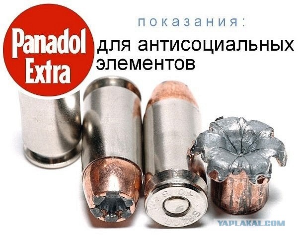 Не понравилась манера вождения видимо ...