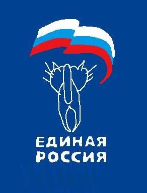 Новый герб РФ