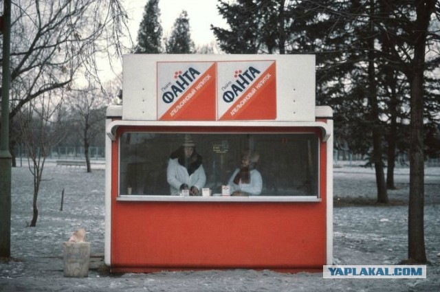 Восьмидесятые